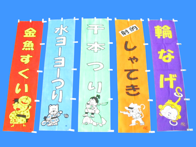 �����̂ڂ�(�e��)